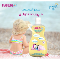 زيت مرطب لبشرة الأطفال من بيندولين 120 مل PENDULINE BABY SKIN OIL